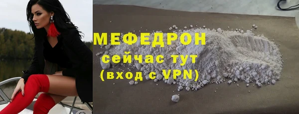 прущие грибы Белоозёрский